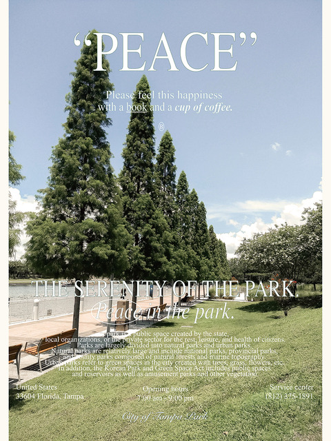 홈데코 - 베르블루 (beurrebleu) - PEACE(평화 포스터 A3)