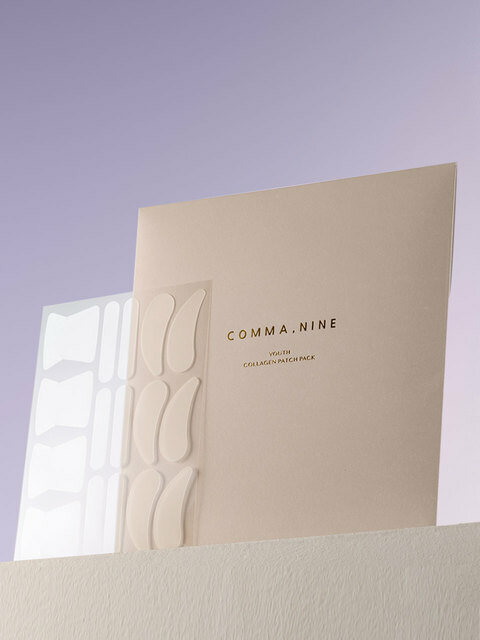 마스크팩 - 콤마나인 (Commanine ) - 유스 콜라겐 주름패치 1박스 (16패치x5매)