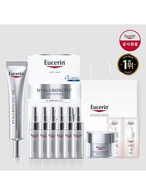 유세린 하이알루론 3X 안티에이징기획 - 3X 아이크림15ml+3X 컨센트레이트5ml*6 [증정]하이알루론 3X나이트크림 20ml + 듀오앰플 샤쉐 1매 + 쇼핑백(대)
