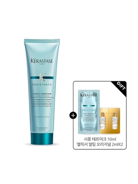 헤어케어 - 케라스타즈 (KERASTASE) - 시몽 테르미크 150ml 세트(+10ml+엘릭서 얼팀2ml*2)