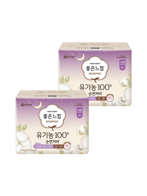 좋은느낌 유기농순면 생리대 수퍼롱 오버나이트 8PX2팩