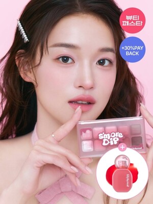 [단독 세트] 무드키보드 + 바밍 듀이 틴트 미니 SET