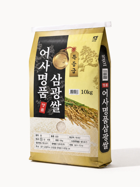 이푸른 (26년산 햅쌀) 어사명품 삼광쌀 10kg(특등급/단일품종)