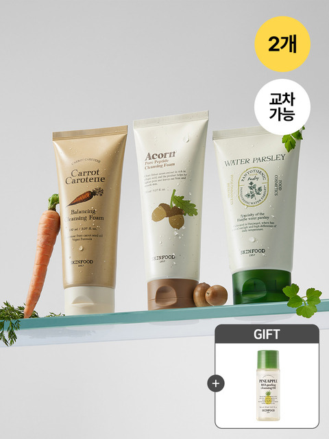 스킨푸드 (2개)당근/미나리/도토리 클렌징 폼 150ml 3종 택2+증정(파인애플클렌징오일20ml)