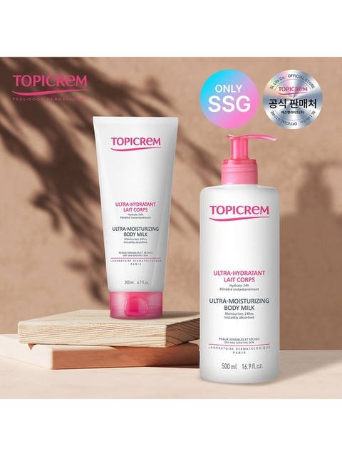 립메이크업 - 토피크램 (TOPICREM) - [토피크렘] 바디밀크 대용량 세트(바디밀크 500ml+바디밀크 200ml)+샘플증정