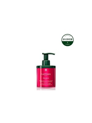 오카라 컬러 프로텍션 마스크 200ml