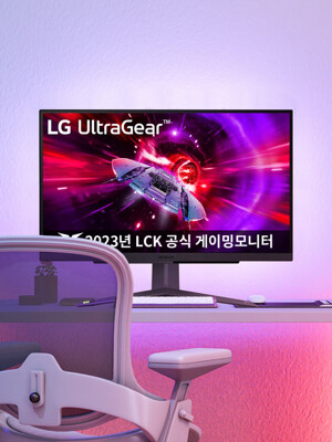 LG전자 27GR75Q IPS패널 QHD 165hz 고주사율 게이밍 27인치모니터