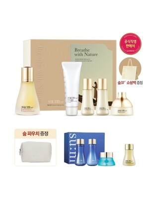 [5S]시크릿 에센스 45ml 기획세트( 스폐셜 패키지)