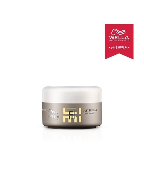 헤어케어 - 웰라 프로페셔널 (wella professionals) - [웰라] 아이미 저스트브릴리언트 75ml (포마드 왁스)