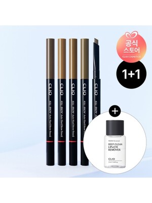 [1+1] 킬브로우 오토 하드 브로우 펜슬 [증정] 마이크로페셔널딥클린립&아이리무버 31ml