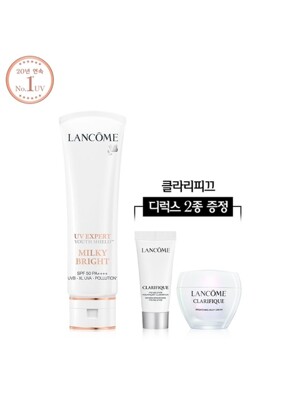 [SSG단독] UV 엑스퍼트 밀키 브라이트 50ml 세트