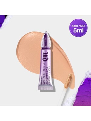 아이 프라이머 포션 트래블