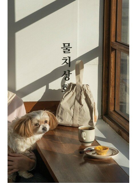 토트백 - 에피그램 (EPIGRAM) - 스트링 나일론 토트백_ENBAX23101IVX