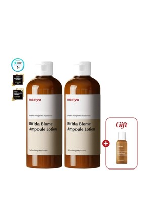비피다 바이옴 앰플 로션 300mlx2개 (+30ml 추가 증정)