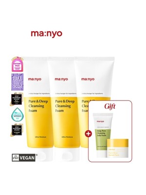 [1+1+1] 퓨어&딥 클렌징 폼 200ml (+클렌징폼20ml+돌콩 스크럽 팩 7g 증정)