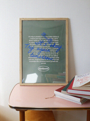 내일해 Poster