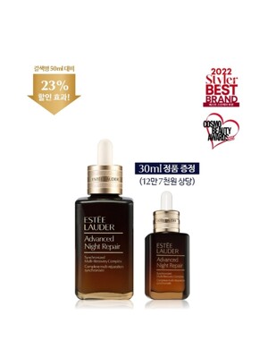 [단독]갈색병 세럼 75ml 세트 (+갈색병 세럼 30ml 정품 증정)