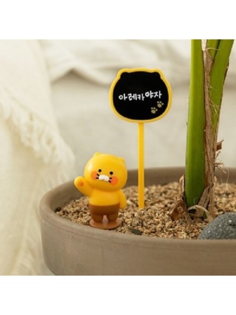 홈데코 - 키티야 (kittyya) - 카카오프렌즈 춘식이 화분 피규어 세트
