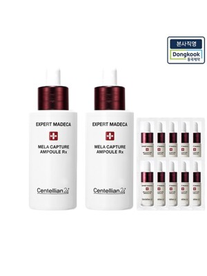 [본사직영] 마데카 멜라캡처앰플Rx 28ml 2개 + 앰플 1ml 10매