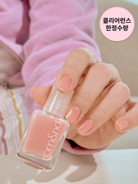 롬앤 [클리어런스] 무드 페블 하드너 1&1