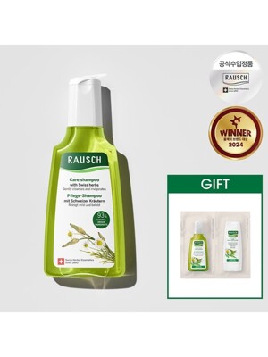 라우쉬 스위스 허벌 케어 샴푸 200ml+GIFT
