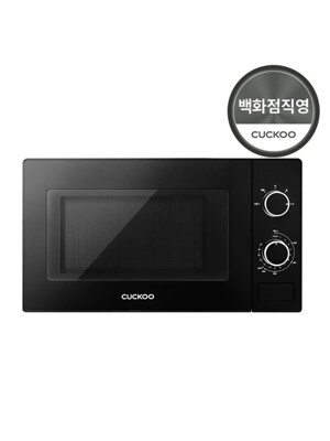 전자레인지 CMW-A201DB