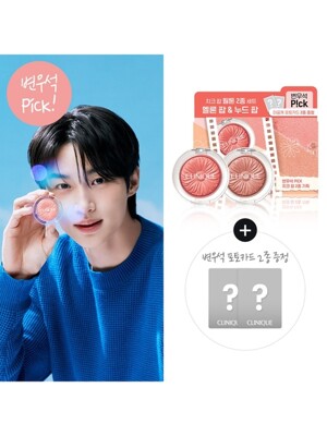 [6] 치크 팝 웜톤/쿨톤 듀오 기획세트 (+변우석 포토카드 2종 증정)