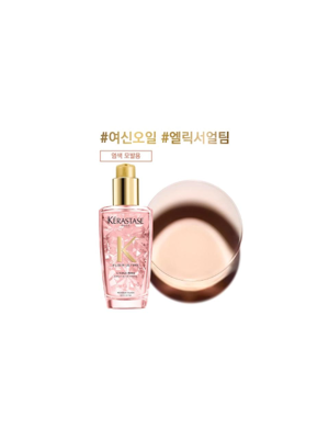 [염색 모발용 여신오일] 엘릭서 얼팀 임페리얼 티 100ml