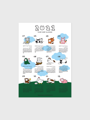 Animal 2021 Poster Calendar