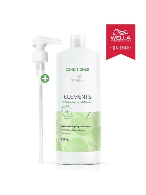 헤어케어 - 웰라 프로페셔널 (wella professionals) - 웰라 엘리먼츠 리뉴잉 컨디셔너 1000ml