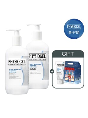 피지오겔 DMT 바디로션 400ml 2개 + (증정)클렌징젤 30ml+홀리데이기프트백