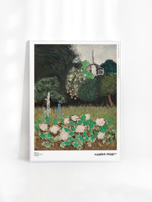 [앙리 마티스] Le Jardin (액자 포함) 30 x 40 cm