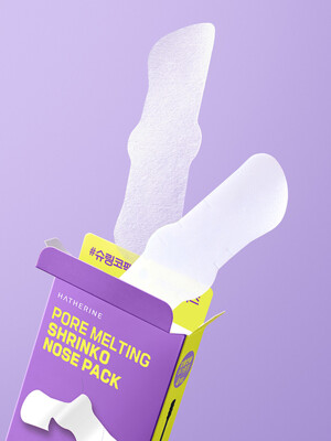 포어 멜팅 와이드 슈링코팩 2set