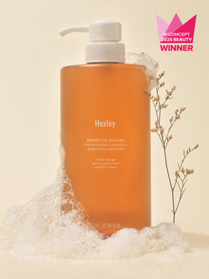 컨디셔닝 샴푸 모로칸 가드너 대용량 750ml