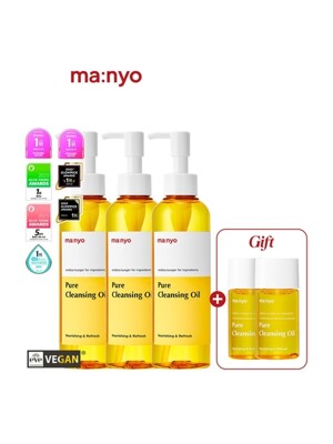 [1+1+1] 마녀공장 퓨어 클렌징 오일 200ml (+50ml 추가증정)