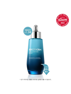 NEW 라이프 플랑크톤™ 엘릭시어 75ml