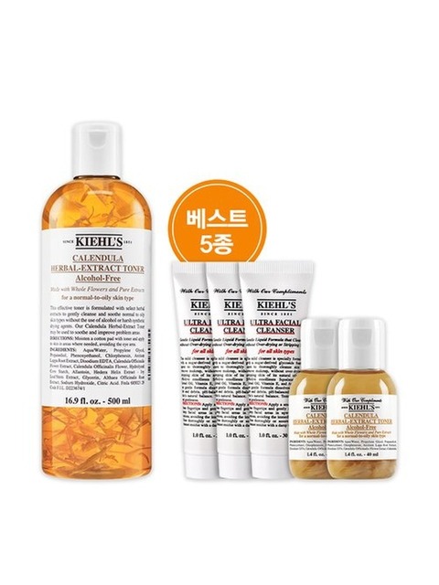 모이스처라이저 - 키엘 (kiehls) - [4C] 칼렌듈라 꽃잎 토너 500ml 세트 (+베스트 5종 증정)