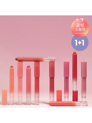 [NEW/1+1] 페리페라 슬립 온 마이 립