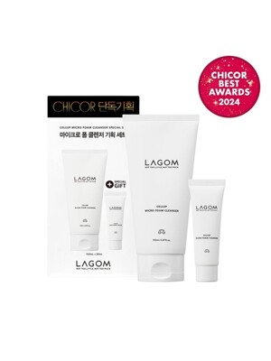 라곰 셀럽 마이크로 폼 클렌저 기획(150ml+30ml)