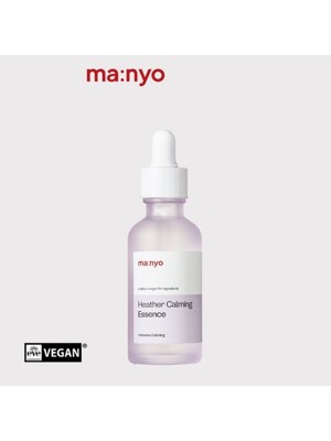 히더 카밍 에센스 50ml