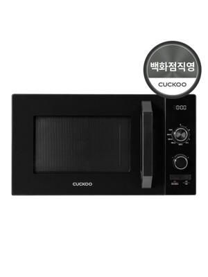 전자레인지 CMW-2310DB  블랙(23L)
