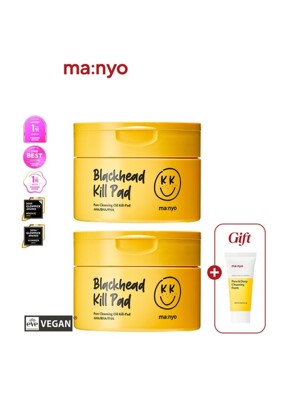 [1+1] 블랙헤드 퓨어 클렌징 오일 킬패드 50매 (+클렌징폼20ml 증정)