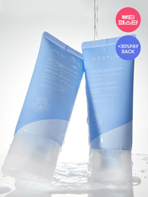 아토베리어365 하이드로 수딩크림 60ML 2개
