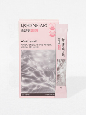 글로우틴 석류맛 1BOX 2주 (14포)