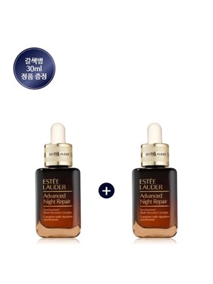 [정품증정] 갈색병 세럼 30ml 두 배 세트 (+갈색병 30ml 정품 증정)