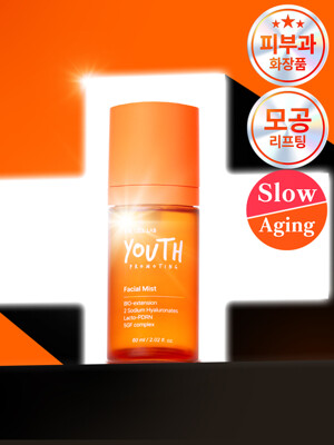 피부과 화장품 [수분광필터] 쫀득모공 유쓰 프로모팅 당근콜라겐 미스트 60ml