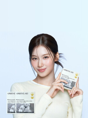 가르시니아 샤인머스캣맛 캔디 2 BOX 4주