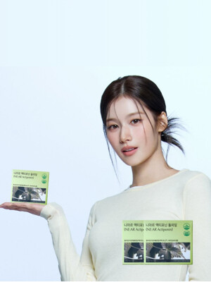 액티포닌 돌외잎 2 BOX 4주 (28포)