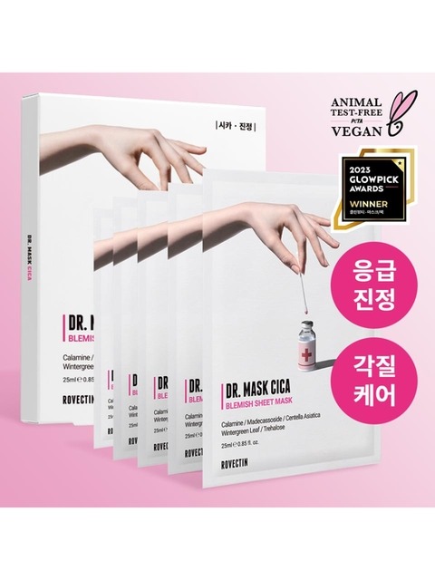 로벡틴 [응급진정/흔적케어] 로벡틴 닥터마스크 시카 5매입