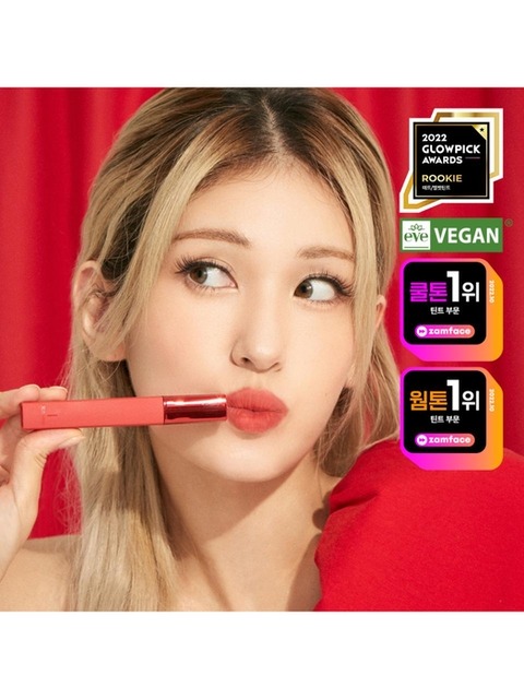 립메이크업 - 키스미 (KISS ME) - 키스미 아이 라이트 블러리 픽싱 틴트